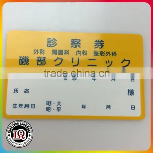 Blank PVC Business ID Card thumbnail-1