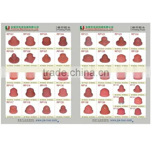 Full Range of Silicone Rubber Pad for Pad Printing Machine thumbnail-1