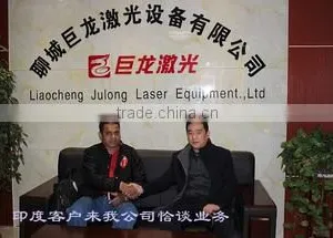 Liaocheng Julong Laser Equipment Co., Ltd. company overview - view 1 thumbnail