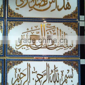 Iraq Saleable Design Polished Golden Wall Tiles for Decorated 30x60cm thumbnail-1
