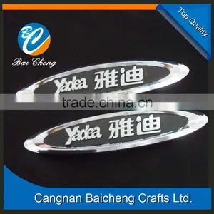 Best Sell Car Emblem Offer Favourable Price thumbnail-2