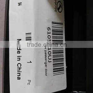 Lock Passenger Door 6105410UJ for Kinglong Bus Spare Parts thumbnail-2