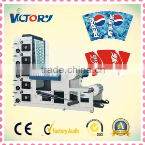 AUTOMATIC PRINTING MACHINE thumbnail-1