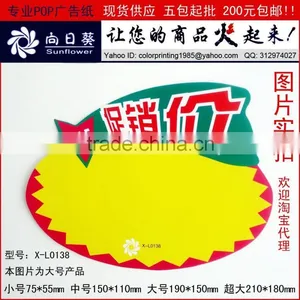 High Quality Wholesale Supermarket Electronic Price Tags thumbnail-1