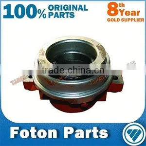 FOTON Release Bearing With Seat Assy Truck Spare Parts1104916100012 thumbnail-1