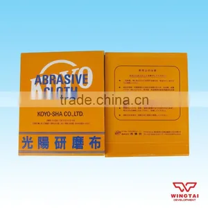 Japan KOYO NAH Sand Paper thumbnail-3