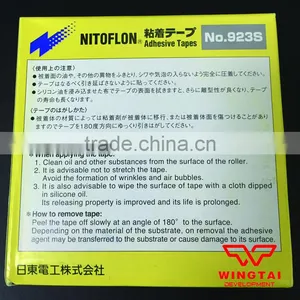Nitto Heat Resistant Tape for Plastic Film Cutter Knifes Nitto 923S thumbnail-4