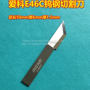 IECHO E18LC Tungsten Steel Vibrating Knife KT Board PVC Schefer Board Advertising Vibrating Blade Andy Board thumbnail-2