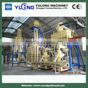 XGJ580 3-4 T/H YULONG Complete Rice Husk Pellet Plant thumbnail-1