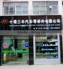 Shiyan Sanfeng Auto Parts Co., Ltd. company overview - view 1 thumbnail