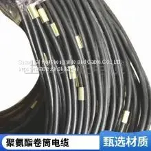 RVV-NBR-PUR 3x25 35 50 1x16mm2 Urethane Sheathed Rolling Drum Cable thumbnail-5