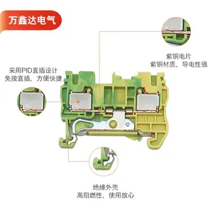 DINKLE Automotive Fuse Terminal Block Guide Rail Installation Automotive Fuse Connector TerminalDP2.5-PEFuse Holder thumbnail-2