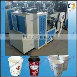 Supplier Automatic Paper Tea Cup Forming Machine /disposable Paper Tea Cups Making Machine Manufacturer Quality Choice thumbnail-1