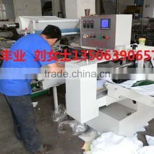 Automatic Shrink Magazines Packaging Machine thumbnail-3