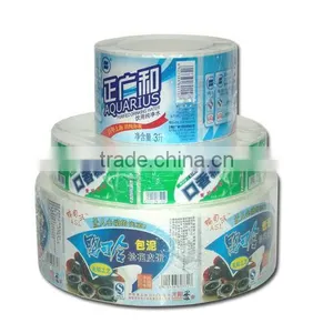 Printed Labels thumbnail-1