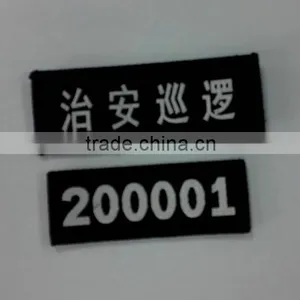 Policeman Badge for Government thumbnail-1