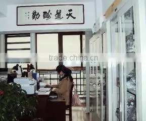 Weifang Dawn Green Valley International Co., Ltd. company overview - view 1 thumbnail