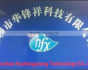 Shenzhen Huafengxiang Technology Co., Ltd. company overview - view 1 thumbnail