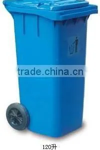Dustbin Mould thumbnail-1