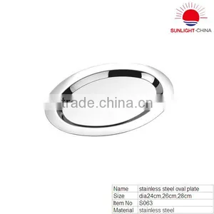 S063 Stainless Steel Serving Tray/stainless Steel Oval Tray/metal Fruit Tray thumbnail-1