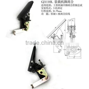 GJ1110L Manufacture of Clutch Pedal in China thumbnail-6