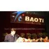 Baoti Group Metal Compound Plate Company company overview - view 1 thumbnail