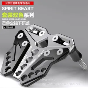 Spirit Beast Motorcycle Modified Under Pump Cover Front Disc Brake Pump DR302 L2 thumbnail-4