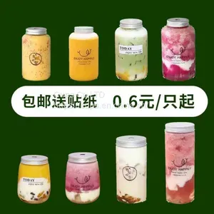 Disposable Milk Tea Cup thumbnail-2