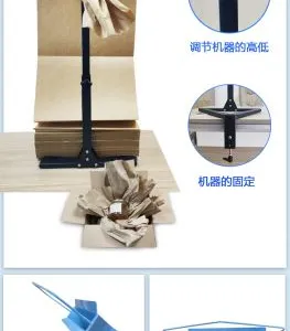 Ameson Kraft Paper Cushion Packaging Equipment thumbnail-2