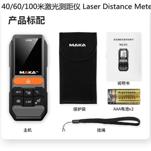 100m Digital Laser Measurer 80m Laser Rangefinders thumbnail-4