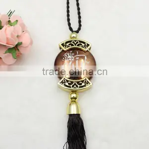 Islamic Gift Pendant Car Hanging thumbnail-1