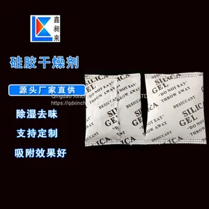 100g Silica Gel Desiccant Bag Pack Mechanical Moisture-proof and Dehumidification thumbnail-4