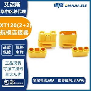 Amass 60A XT120 With 2 Signal Pins High Current Battery Connectors thumbnail-3