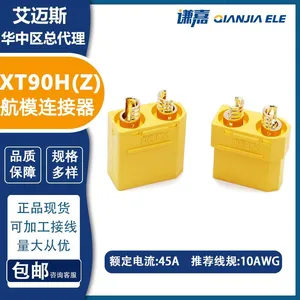 AMASS XT90H Connector 45A Power Connector XT90H(Z)-F/M in Stock thumbnail-1