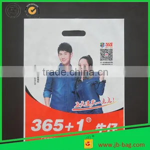 LDPE Die Cut Plastic Bags White LDPE Plastic Shopping Bags 2Mil Poly Plastic Bags 12''x16''x5'' Cheap Shopping Plastic Bags thumbnail-1