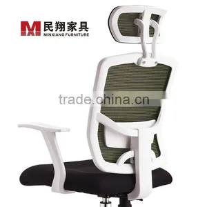 Colorful Swivel Mesh Chair Office Chair Secretary Chair thumbnail-3