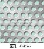 Round Hole Perforated Metal thumbnail-1