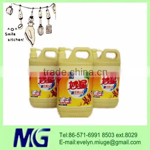 MG Dishwashing Liquid Detergent~2L Ginger Super Concentrated Liquid thumbnail-1