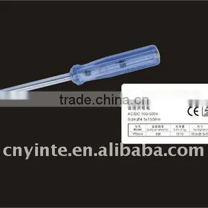 AS Material Body Test Meter YT-0414 thumbnail-1