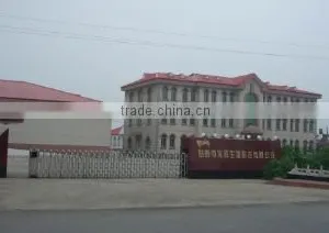 Handan Zhaohui Biotechnology Co., Ltd. company overview - view 1 thumbnail