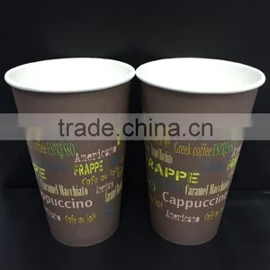 12oz Disposable Double Wall Hot Drink Paper Cups thumbnail-2
