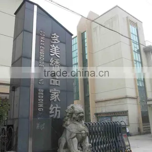 Zhejiang Domax Embroidery Bedding Co., Ltd. company overview - view 2 thumbnail