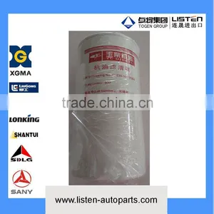 Xcmg,kinglong,yutong,higer,golden Dragon,foton,fule Filter,air Filter,oil Filter,yuchai,weichai China Filter thumbnail-1