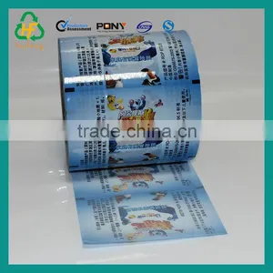 Laminated Printing Film on Roll for Candy thumbnail-2