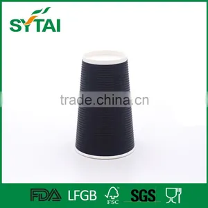 Disposable Thicken Hot Drinks Black Ripple Paper Coffee Cup thumbnail-2