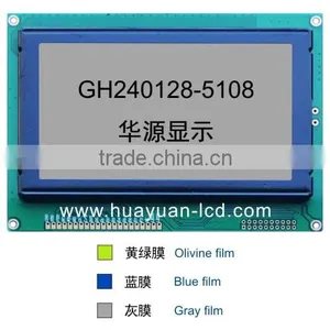 5.2 INCHS COB LCD MODULE 240*128 DOT MEDICAL EQUIPMENT CHARACTER GRAPHIC MONOCHROME LAPTOP LCD SCREEN thumbnail-1