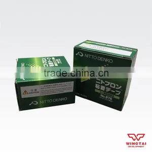 New Product Nitto Tape 975 thumbnail-6