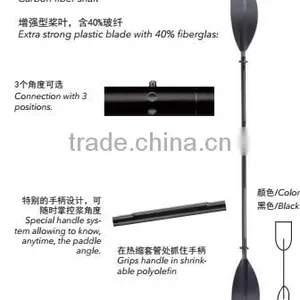 Extra Strong Plastic Blade Carbon Fiber Kayak Paddle thumbnail-1