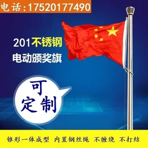 Carlstar International Group (hk) Co., Ltd company overview - view 1 thumbnail