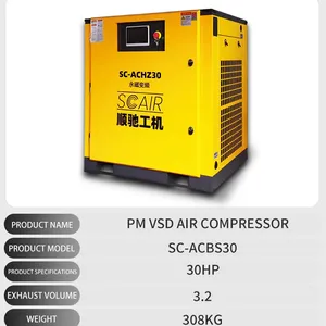 Оптовая низкошумящая роторно-винтовая воздушная компрессорная установка мощностью 7.5 кВт (10 л.с.), 220 В. Тип: промышленный воздушный компрессор thumbnail-4